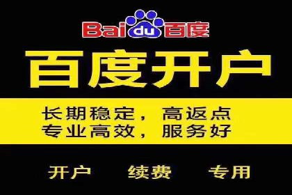 信息流广告代理策略解析与案例